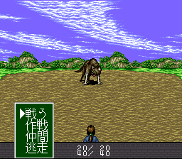 Bushi Seiryuuden screenshot 4 for Super Famicom